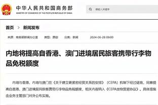 新利体育app品牌官网截图2